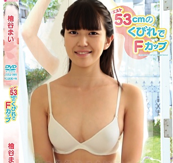 JSSJ-099 Mai Hinokidani - FHD 1080p