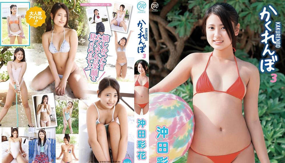 MMR-AZ013 冲田彩香